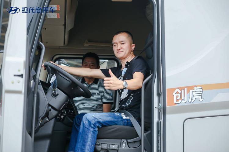 暖心服务 现代商用车工厂开放日收官 文章图片